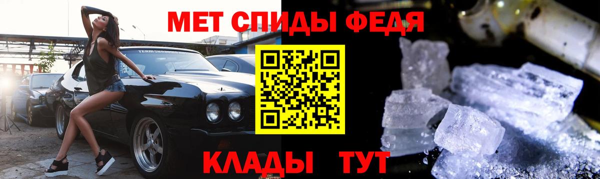 Архангельск  АМФ Premium  Amphetamine  АМФ  Вход с VPN 
