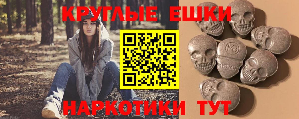 Ecstasy 99%  Ecstasy VHQ  Вход с VPN  Архангельск 