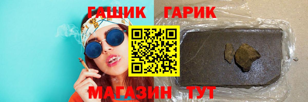 ГАШИШ Ice-O-Lator  ГАШИШ  Вход с VPN  Архангельск  Гашиш Cannabis 