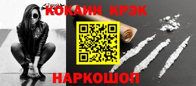 ПСИЛОЦИБИНОВЫЕ ГРИБЫ Ачхой-Мартан