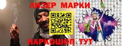 ПСИЛОЦИБИНОВЫЕ ГРИБЫ Ачхой-Мартан