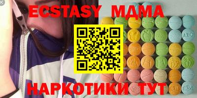 ПСИЛОЦИБИНОВЫЕ ГРИБЫ Ачхой-Мартан