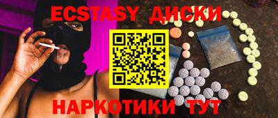 ПСИЛОЦИБИНОВЫЕ ГРИБЫ Ачхой-Мартан