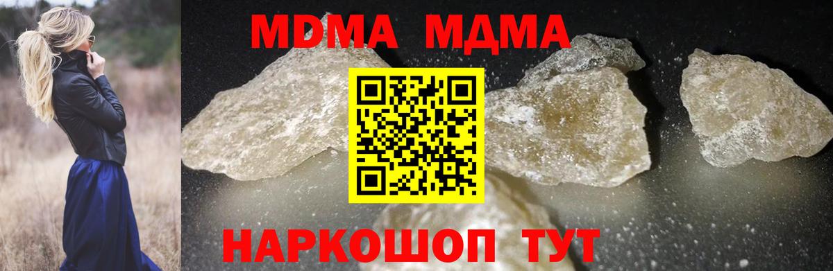 Канабис  ГАШ  Архангельск  МЕФ кристаллы  Вход с VPN  Кокаин 