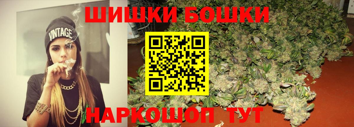 Каннабис планчик  Бошки марихуана SATIVA & INDICA  Канабис конопля  Архангельск  Вход с VPN 