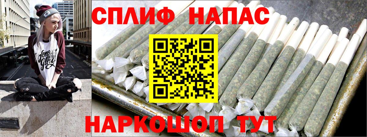 Марихуана OG Kush Архангельск
